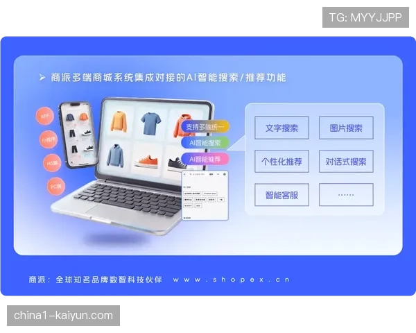 智能技术应用普及 重塑赛事体验与品牌传播路径